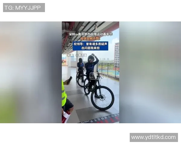 深圳极限运动队荣登全国极限运动状态排行榜第八名的辉煌成就